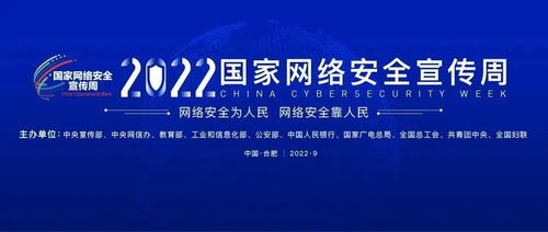 網(wǎng)絡(luò)安全宣傳周北京原創(chuàng)話劇《你的命運誰做主》探秘 數(shù)字內(nèi)容制作服務(wù)的幕后力量